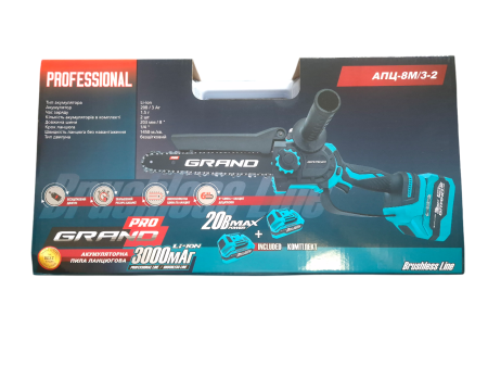 Аккумуляторная цепная пила Grand АПЦ-8М/3-2 (2 шины + 2 цепи)
