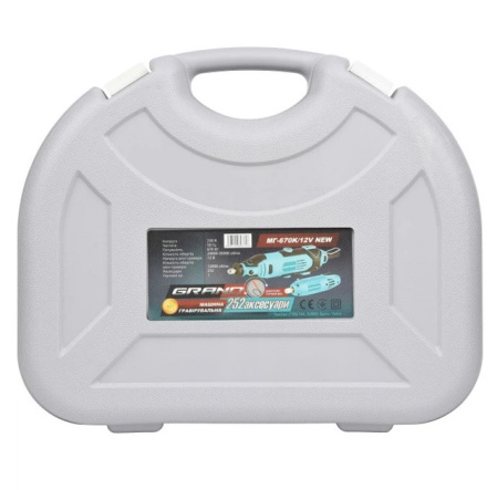 Гравер Grand МГ-670К/12V NEW