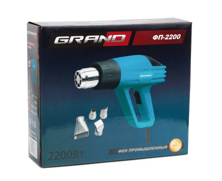 Фен промышленный Grand ФП-2200
