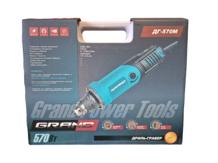 Дрель-гравёр Grand ДГ-570М