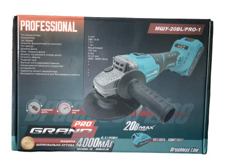 Болгарка аккумуляторная Grand МШУ-20BL/PRO-1