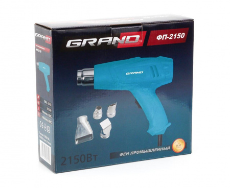 Фен промышленный Grand ФП-2150