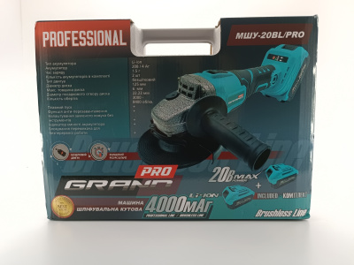 Болгарка акумуляторна Grand МШУ-20BL PRO (2 АКБ, ЗП, кейс)