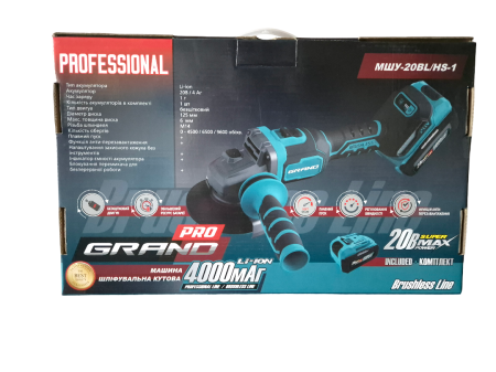 Болгарка акумуляторна Grand МШУ-20BL/HS-1 (АКБ 1 шт та ЗП)