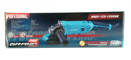 Болгарка Grand МШУ 125-1550SE PRO