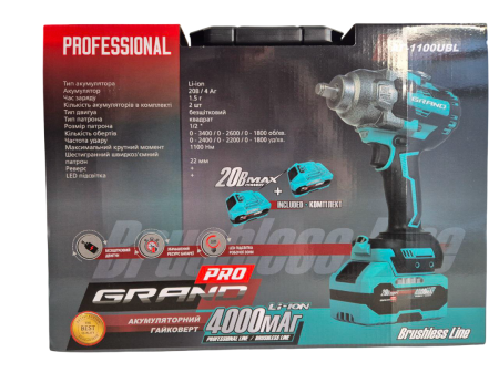 Гайковерт аккумуляторный Grand АГ-1100UBL