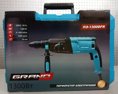 Перфоратор Grand ПЭ-1300DFR