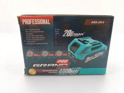 Аккумулятор Grand 20B/4Ач