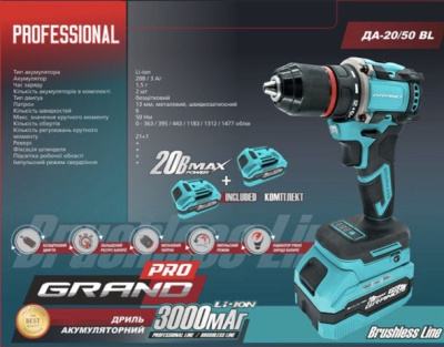 Аккумуляторный шуруповерт Grand ДА 20/50 BL